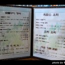 수록장