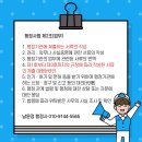 로운행정사사무소 이미지