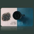 수험생을 위한 마음챙김 명상 | [외부 강의 진행] 대학생들의 마음건강을 위한 '마음챙김 명상 훈련' 특강