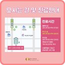 레아산부인과의원 이미지
