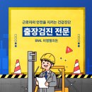 비엠엘의원 네이버블로그