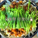 해오름1로 | 기장 오리불고기 맛집｜해오름 숯불오리불고기 솔직 후기 🦆🔥
