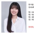 리뉴입시학원