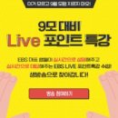닥터수학 - 안성시 공도3로 32-3 | 닥터수학