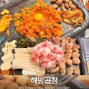 여수무선PC방 | 여수현지인맛집 해방곱창 무선점 볶음밥까지 맛있는 곳