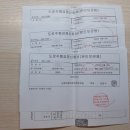 드루와 노래연습장 | 약 다섯 달만에 면허 딴 썰 푼다 드루와
