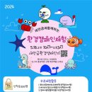 바다누리협동조합