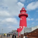 빨간등대 이미지