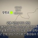 신민회 이미지