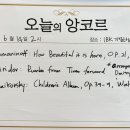 드미트리 마슬레예프 피아노 리사이틀 이미지