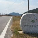 신리보건진료소 이미지