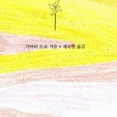 지나가다봄 이미지