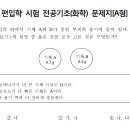 중앙대학교 2015년도 11번 이미지