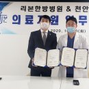 리본한방병원 네이버블로그