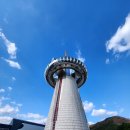 엑스포과학공원(한빛탑) 이미지