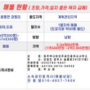 평창역공인중개사사무소 이미지