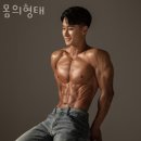 몸의형태 이미지
