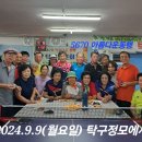 9월23일(월) 334회차 탁구 정모 🏓 이미지