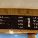 조케네가든