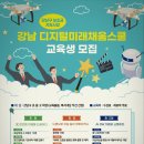 아주코칭협동조합 이미지