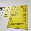 김제점
