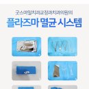향기로운치과의원 이미지