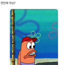 일희일비 이미지