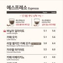 할리스세종