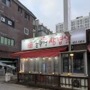 본가삼겹살 | [평택 맛집] 솥뚜껑에 구워 먹는 묵은지의 매력, 전주본가솥뚜껑삼겹살 방문 후기