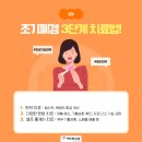 경희내외한의원 네이버블로그