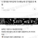 정현한의원 네이버블로그