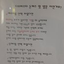 디오파스타돈까스 네이버블로그