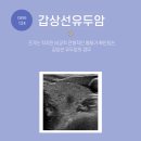 박근준유외과의원 이미지