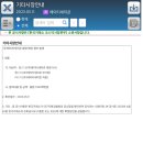 (주)에이티세미콘 이미지
