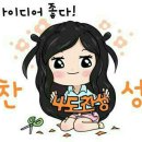 군산세꼬시 네이버블로그