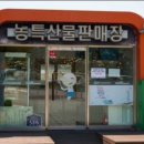 매향농촌체험휴양마을 이미지