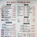 명가샤브샤브얼크니손칼국수