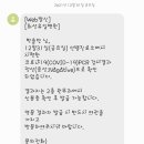 박솔빈