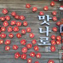 서천고택체험 서천이하복고택과 이하복고택전시관 관람과 장항6080맛나로 음식거리