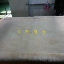 스타세탁·수선 이미지