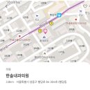 한솔의원 이미지