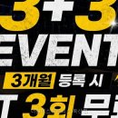 더블에스휘트니스 네이버블로그