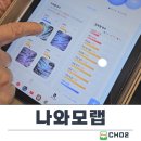 제주토탈클린 - 제주시 협재2길 37-1 | 서귀포두피 탈모관리 나와모랩 제주1호점 후기
