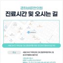 강서바른한의원 이미지