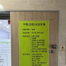 이동선린내과의원 네이버블로그