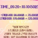 아르떼무용학원