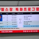 개운산스포츠센터 이미지