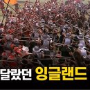 역사이야기--영국 내전(올리버 크롬웰) 이야기(펌) 이미지