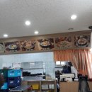 정남조삼계탕통영굴국밥 이미지