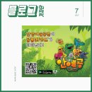 각목분수 | [블로그기자단]안양예술공원에 공룡메카드가 나타났다! AR게임 ‘안예공’ 체험기